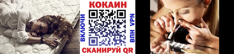 Купить наркоту Воскресенск APVP ГАШИШ Галлюциногенные грибы Cocaine omg как войти АМФЕТАМИН Марихуана