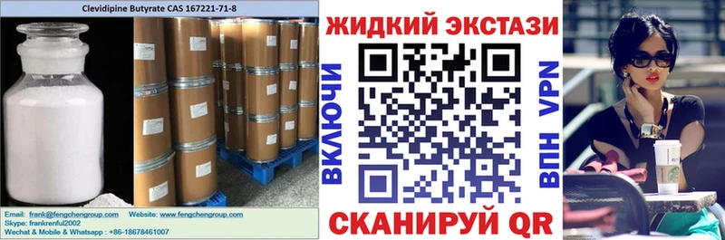 БУТИРАТ буратино  Воскресенск 