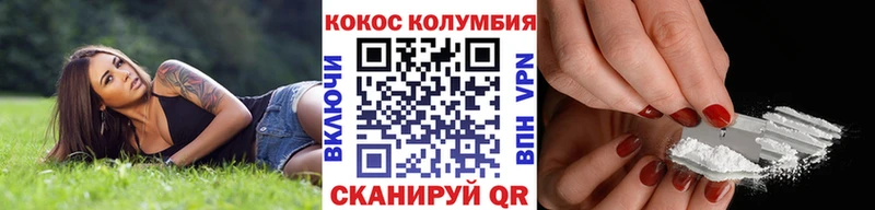 купить сайты Воскресенск OMG сайт Кокаин Эквадор