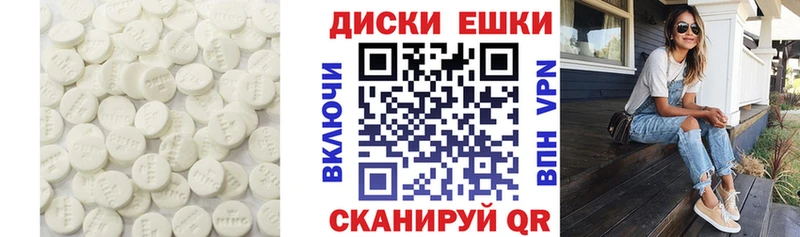 Экстази Philipp Plein Воскресенск