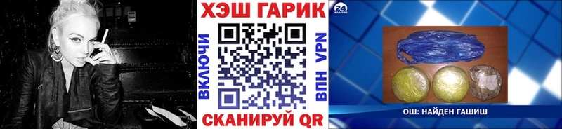 MEGA рабочий сайт  сколько стоит  Воскресенск  Гашиш VHQ 