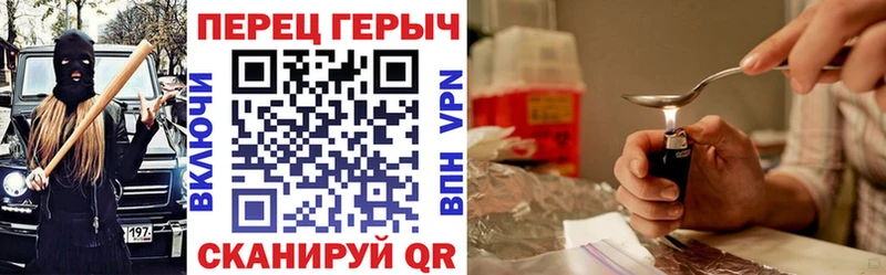 ГЕРОИН хмурый  где купить наркоту  Воскресенск 