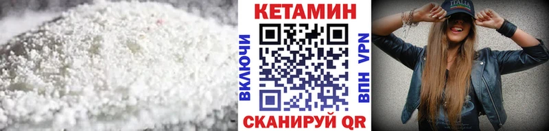 где купить наркоту Воскресенск даркнет формула КЕТАМИН VHQ