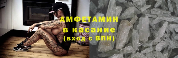 трава Белоозёрский