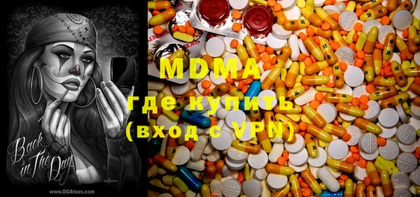 mdpv Белокуриха