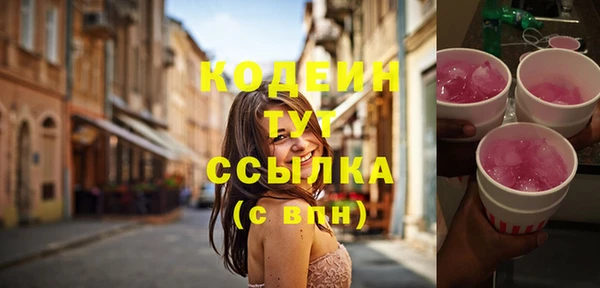 трава Белоозёрский