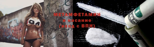ГАЛЛЮЦИНОГЕННЫЕ ГРИБЫ Беломорск
