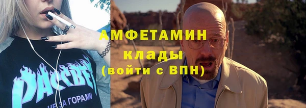 трава Белоозёрский