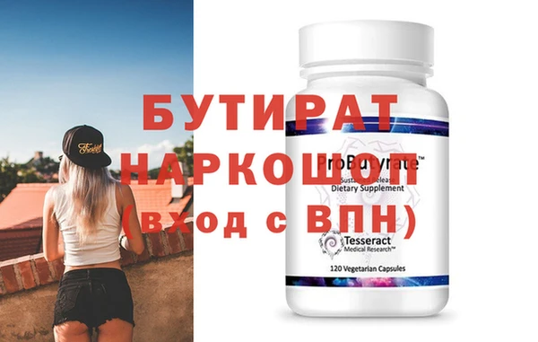 ГАЛЛЮЦИНОГЕННЫЕ ГРИБЫ Беломорск