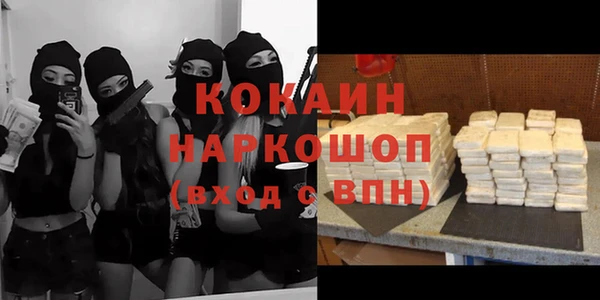 mdpv Белокуриха