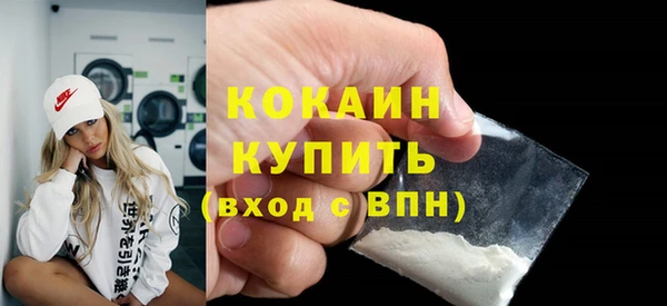 трава Белоозёрский
