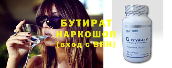 трава Белоозёрский