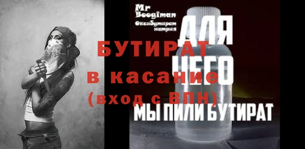ГАЛЛЮЦИНОГЕННЫЕ ГРИБЫ Беломорск
