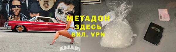 индика Балабаново