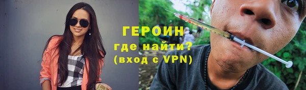 ГАЛЛЮЦИНОГЕННЫЕ ГРИБЫ Беломорск