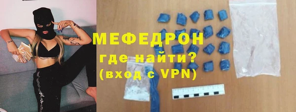 mdpv Белокуриха