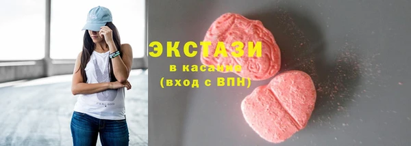 ГАЛЛЮЦИНОГЕННЫЕ ГРИБЫ Беломорск