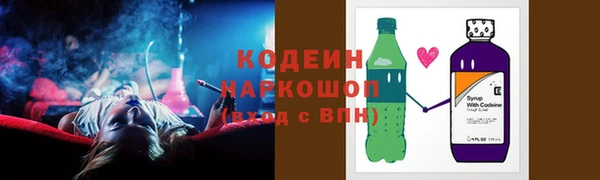 экстази Покровск