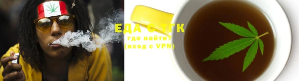 трава Белоозёрский