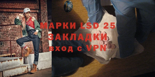 трава Белоозёрский