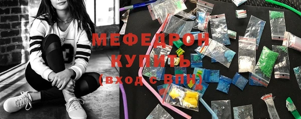mdpv Белокуриха