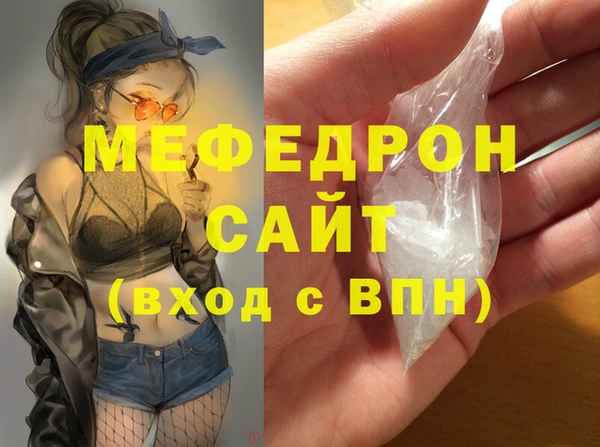 трава Белоозёрский