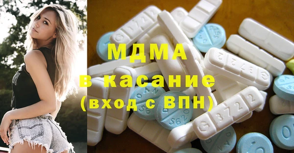 ГАЛЛЮЦИНОГЕННЫЕ ГРИБЫ Беломорск