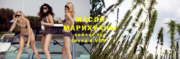 ГАЛЛЮЦИНОГЕННЫЕ ГРИБЫ Беломорск