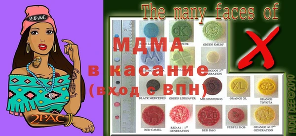 mix Бежецк