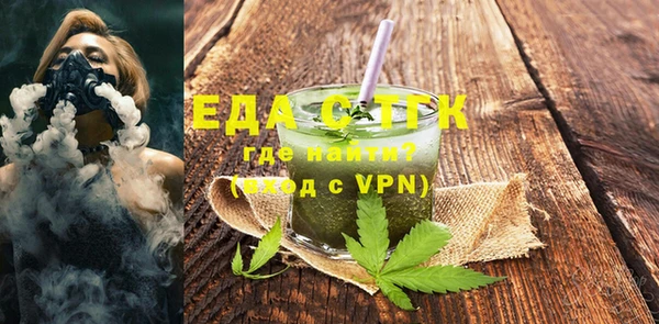 трава Белоозёрский