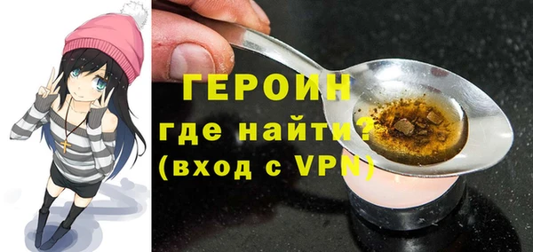 гидра Белая Холуница