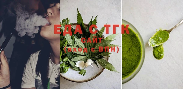 меф Белая Калитва