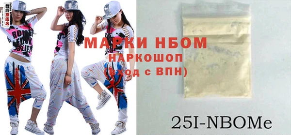 ГАЛЛЮЦИНОГЕННЫЕ ГРИБЫ Беломорск