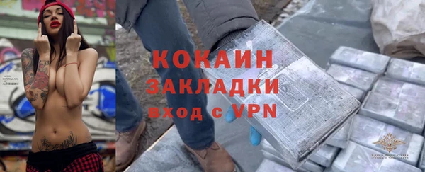 ГАЛЛЮЦИНОГЕННЫЕ ГРИБЫ Беломорск