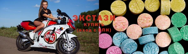 ГАЛЛЮЦИНОГЕННЫЕ ГРИБЫ Беломорск