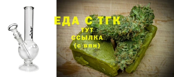 трава Белоозёрский