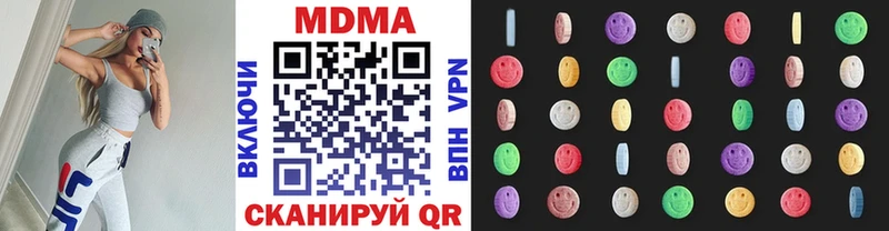 МДМА молли  Воскресенск 