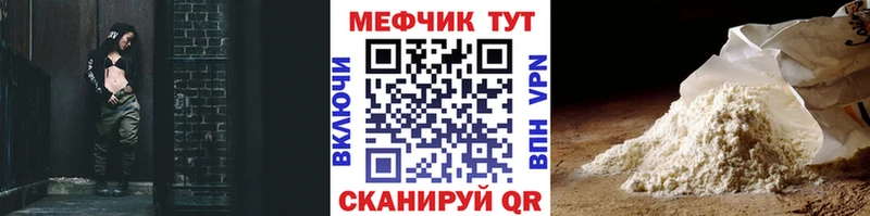 MEGA как зайти  Воскресенск  МЯУ-МЯУ 4 MMC  как найти наркотики 