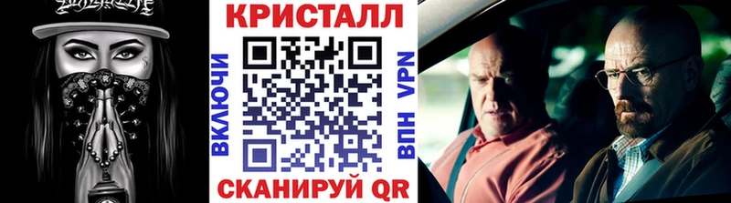 Метамфетамин Methamphetamine  цены   мега ONION  Воскресенск 