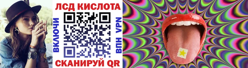 Марки 25I-NBOMe 1,5мг  ссылка на мегу ТОР  Воскресенск 