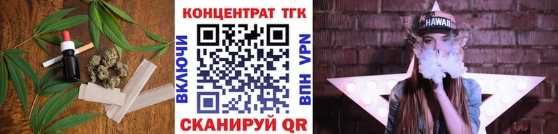 omg сайт  что такое   Воскресенск  Дистиллят ТГК вейп 