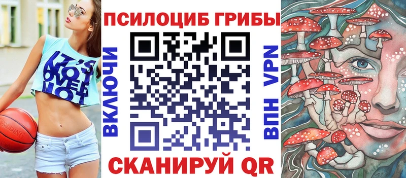 Галлюциногенные грибы мицелий  Воскресенск 